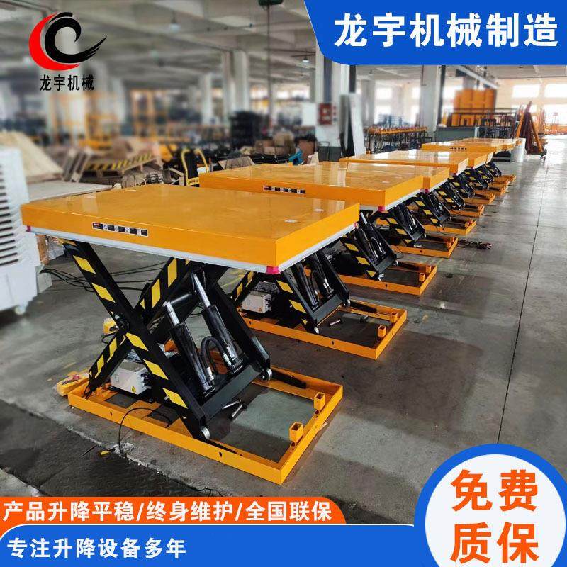 现货大吨位固定式电动液压升降平台装卸货提升机固定剪叉式升降机,淘宝优惠券,粉丝福利购,淘宝优惠卷