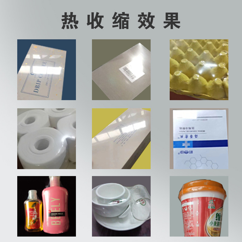 弘拓全自动收缩机POF热缩膜包装机商用喷气式封膜机化妆品包装盒,淘宝优惠券,粉丝福利购,淘宝优惠卷