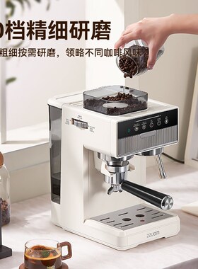 左左摩咖啡机家用小型意式全自动研磨一体办商用公室蒸汽奶泡打