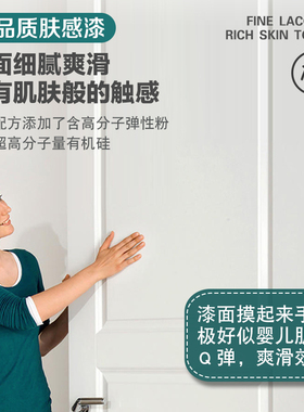 卧室门贴纸木门翻新改色漆房门改造装饰门贴自粘旧门颜色木板贴膜