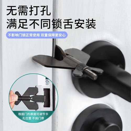 阻门器女生独居门阻门堵抵门挡安全酒店顶门防盗狼防风家用报警器 - 图1