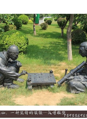 下棋人物雕塑定做玻璃钢仿铜雕塑古代对弈人物雕塑大型公园景观