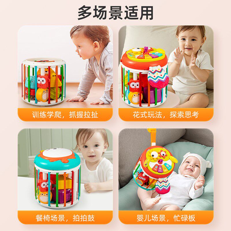 婴儿玩具6个月以上手拍鼓儿童宝宝0一1岁益智拍拍鼓多面体塞塞乐5,淘宝优惠券,粉丝福利购,淘宝优惠卷