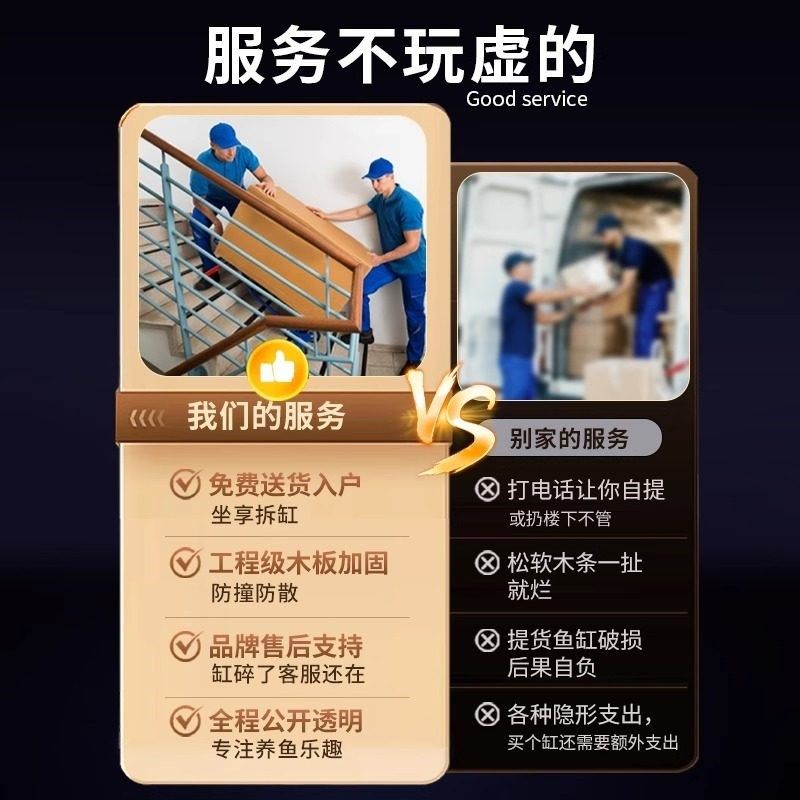 客厅2025新款背滤鱼缸桌面小型超白玻璃缸生态循环免换水自循环,淘宝优惠券,粉丝福利购,淘宝优惠卷