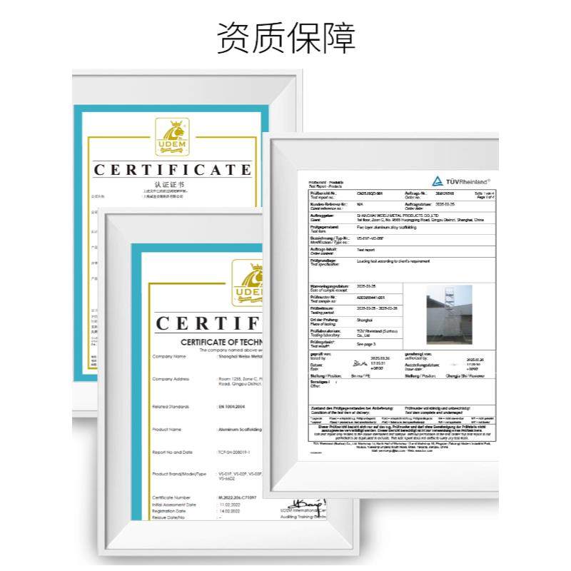 铝合金脚手架移动登高爬梯工地活动门式快装高空作业平台,淘宝优惠券,粉丝福利购,淘宝优惠卷