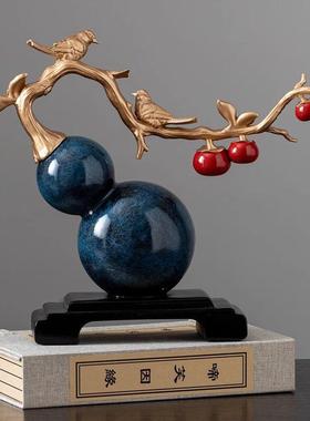 新中式葫芦摆件高端轻奢家居客厅酒柜玄关电视柜乔迁新居开业装饰