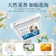 蔬果园香雪苍兰洗衣凝珠除菌持久留香母婴可用SukGardenBaby