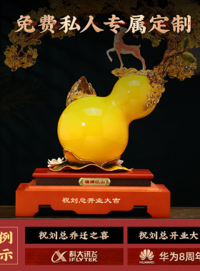 琉璃招财葫芦摆件发财树办公室客厅玄关装饰品开业乔迁礼物