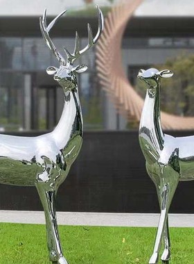 户外景观不锈钢鹿雕塑公园绿地水景镜子金属动物雕塑销售办公摆件