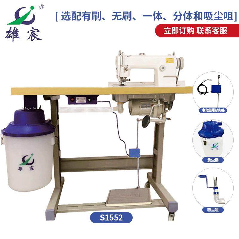 厂家直供S1552平刀车零销切包一体无刷电动集尘装置,淘宝优惠券,粉丝福利购,淘宝优惠卷