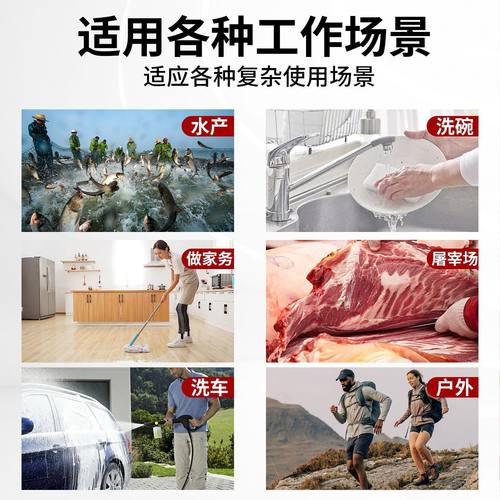 出海防水手套加长加厚新款加绒抓鱼防刺耐磨耐酸碱防滑冬捕捞专用 - 图2