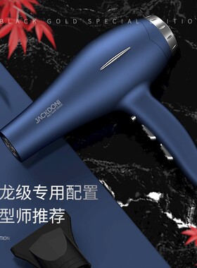 理发店专用大风量吹风机恒温速干大功率发型师冷热风家用电吹风