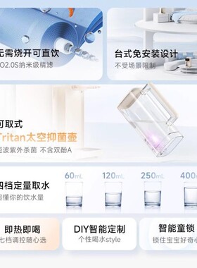 碧云泉C5吨吨净饮机家用反渗透净热一体机净水机直饮机一体机