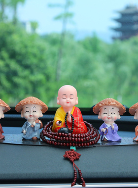 创意小和尚家居摆件车载太阳能公仔可爱车上中控台车内.装饰用品