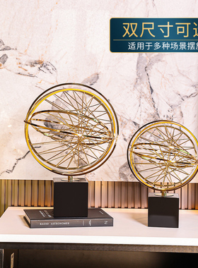 镂空地球仪d摆件轻奢办公室书房玄关电视柜家居装饰品乔迁新居礼