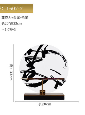 新中式禅意轻奢摆设客厅酒柜玄关软装饰品样板间高W端建筑扇子摆