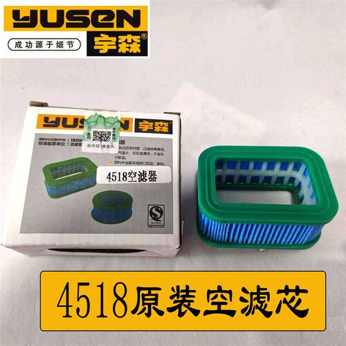 宇森4390割草机原装启动盘5520气缸总成4518S空滤芯6500空气滤芯 - 图2