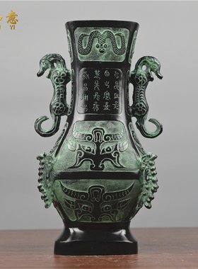 仿古青铜器客厅书房摆件四龙瓶大号双龙尊家居办公桌博古架装饰品