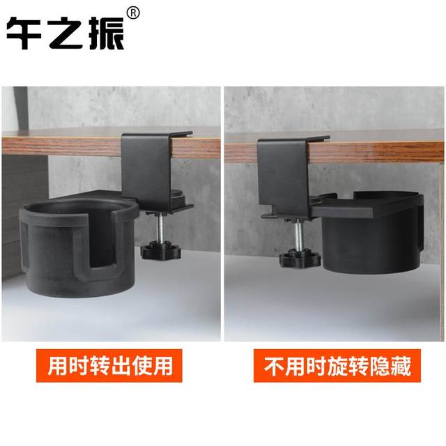 Office desktop storage table side fixing water cup holder water cup holder water cup holder desk storage rack
