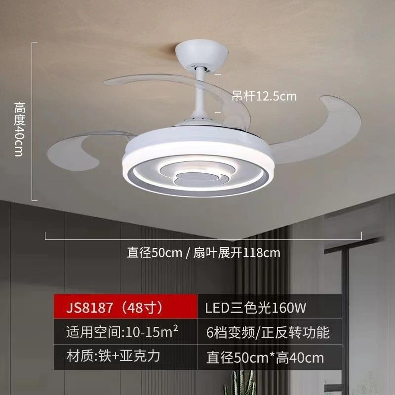 新款风扇灯隐形吊扇灯餐厅客厅带灯吊扇风扇吊灯一体白色创意智能 - 图2