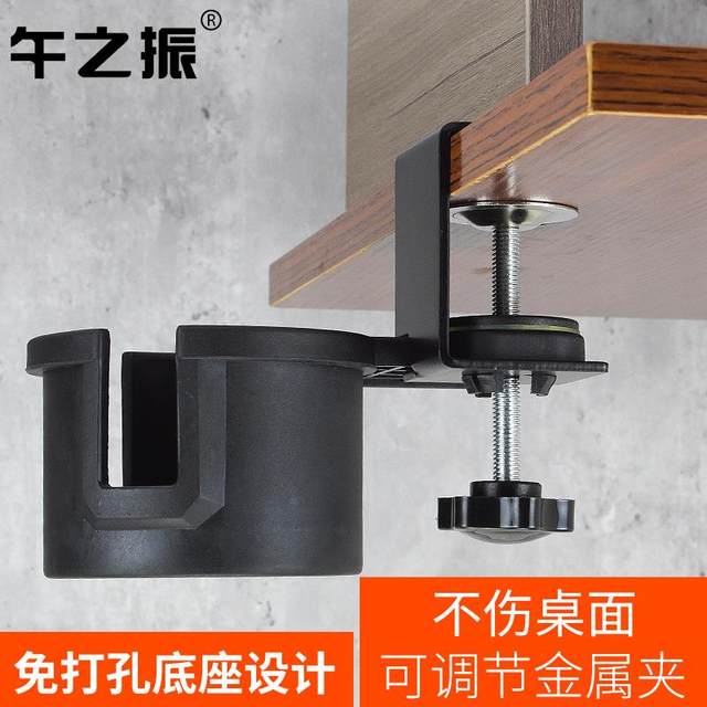 Office desktop storage table side fixing water cup holder water cup holder water cup holder desk storage rack