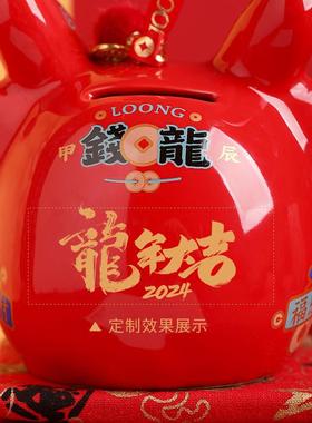 【停产特惠】生肖陶瓷存钱罐装饰摆件招财吉祥礼物可定制礼品