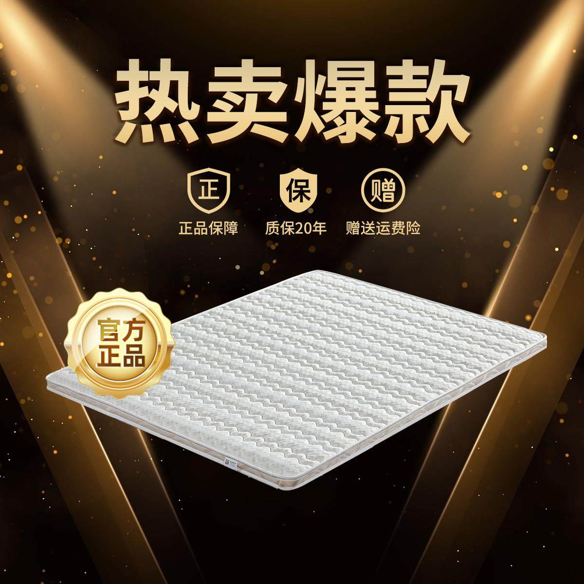 瑶海环保椰棕床垫硬垫儿童棕垫1.8m床棕榈1.5米榻榻米乳胶家用型,淘宝优惠券,粉丝福利购,淘宝优惠卷