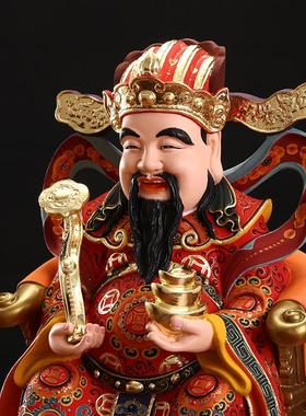 台湾纯铜彩绘财神爷摆件家用复古佛像招财神像店铺办公室礼品摆件