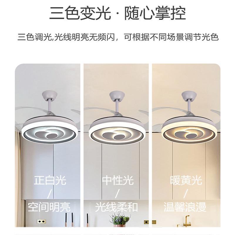 新款风扇灯隐形吊扇灯餐厅客厅带灯吊扇风扇吊灯一体白色创意智能 - 图0