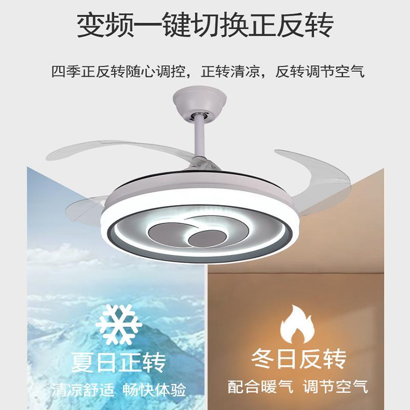 新款风扇灯隐形吊扇灯餐厅客厅带灯吊扇风扇吊灯一体白色创意智能 - 图1