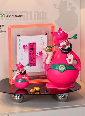 ideaco四喜财神爷装饰摆件2025不倒翁乔迁开业收银台手办结婚礼品