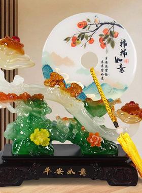 如意摆件入户家居客厅玄关电视柜酒柜装饰搬新家礼物乔迁新居礼品