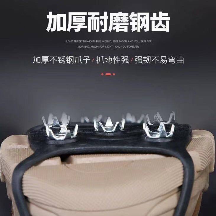 户外防滑8齿冰爪雪乡雪地男女老人通用冰面轻便硅胶雪抓鞋钉保护,淘宝优惠券,粉丝福利购,淘宝优惠卷