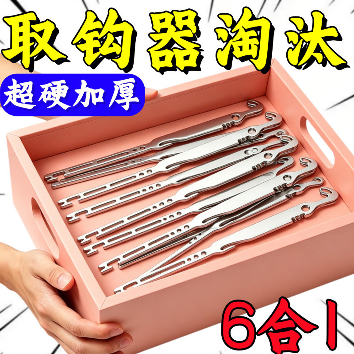 图5