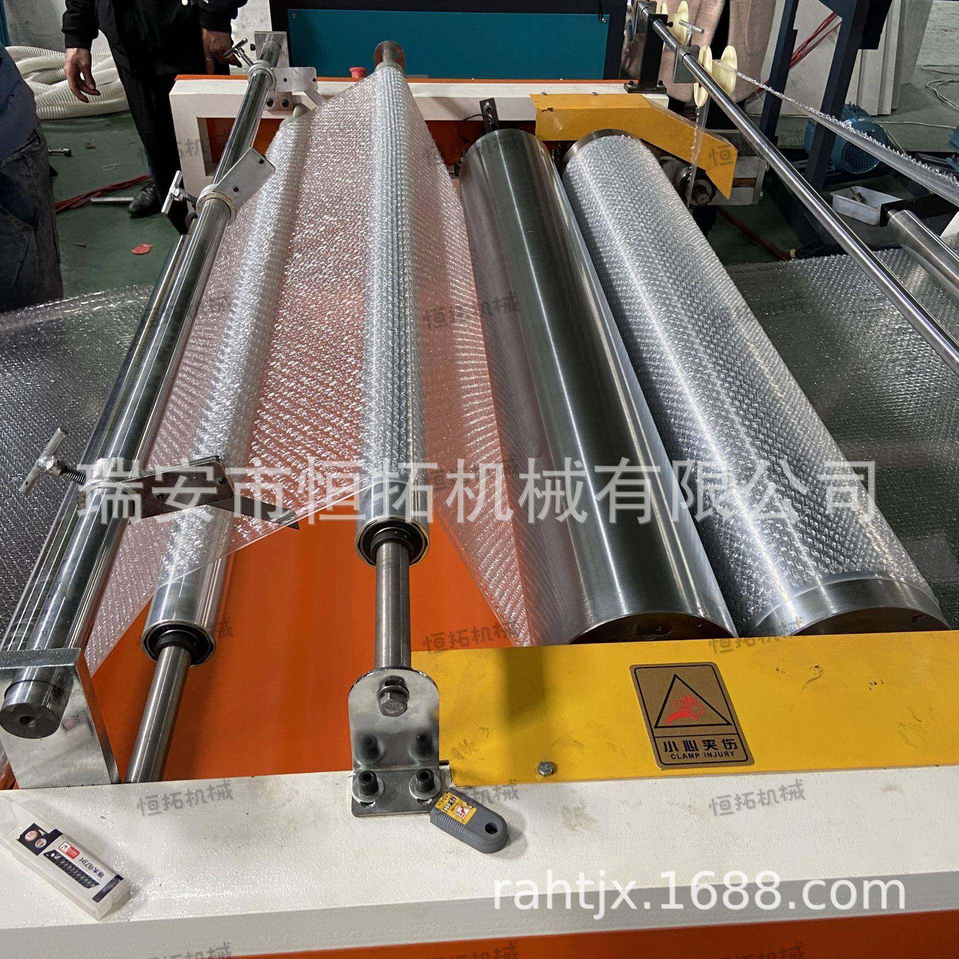 机械纯生物降解气垫膜机双层气泡膜机单层气泡膜机可降解,淘宝优惠券,粉丝福利购,淘宝优惠卷