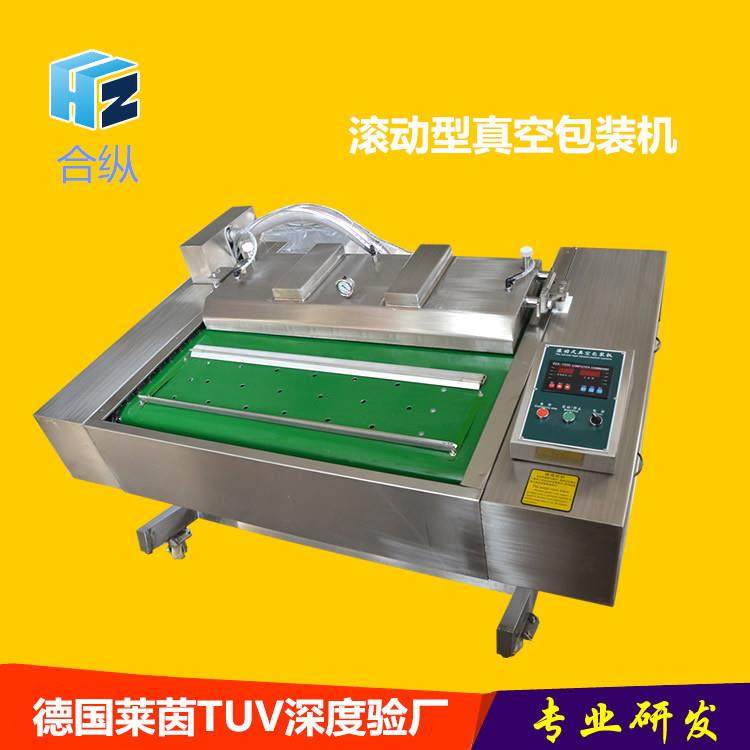 肉类海鲜真空包装机干湿两用真空包装机定制多功能真空包装机,淘宝优惠券,粉丝福利购,淘宝优惠卷