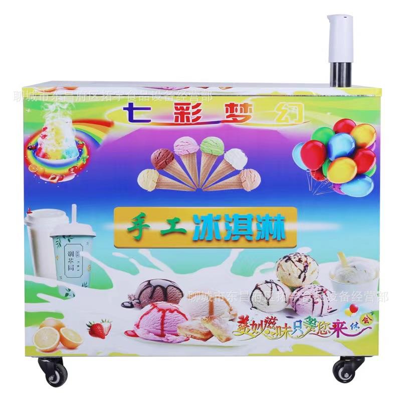 网红七彩冰淇淋保温箱摆摊雪糕冷藏箱户外地摊冰激凌保温箱彩虹冰 - 图3