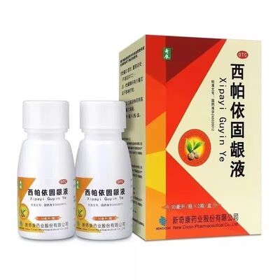 【奇康】西帕依固龈液30ml*2瓶/盒
