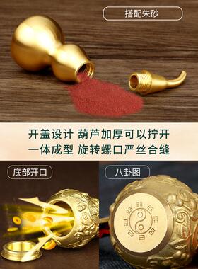 五帝钱门对门挂件全铜葫芦朱砂5帝钱真品挂门入户门卧室床头朝西