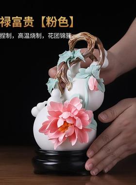 东方泥土《福禄富贵》陶瓷手工瓷花葫芦摆件高档乔迁新居招财礼品