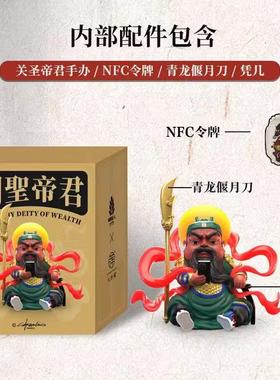 招财关公摆件五路财神办公室家居装饰品乔迁开业礼物送男朋友手工