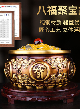 聚宝盆摆件纯铜家用中式存v钱罐黄铜米缸家居客厅店铺桌面开业礼
