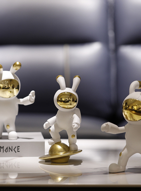 创意太空兔子摆件家居饰品轻奢现代客厅电视Q柜儿童房摆设样板间