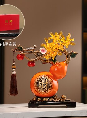 发财树葫芦摆件玄关电视柜酒柜y装饰家居客厅中式招财乔迁新居礼