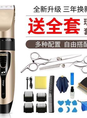 大功率理发器电推剪神器