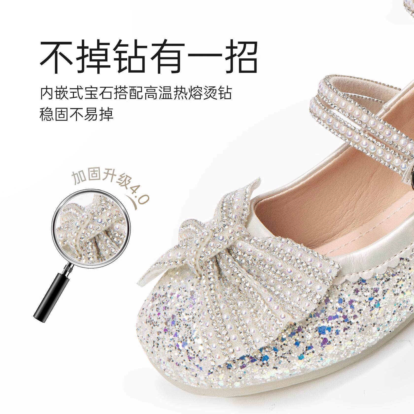 女童公主鞋2025新款夏季儿童水晶鞋小女孩高跟鞋女宝鞋子软底演出,淘宝优惠券,粉丝福利购,淘宝优惠卷