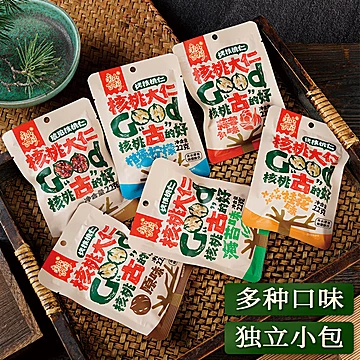 百年核桃仁去皮独立小包10种口味[55元优惠券]-寻折猪