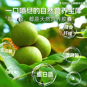 【3袋】去皮泡椒烧烤小龙虾辣条味核桃仁[10元优惠券]-寻折猪