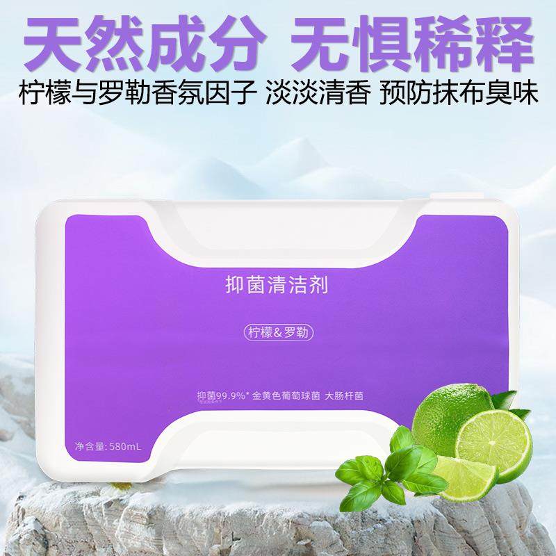 适配云鲸清洁剂J5 J5X 逍遥001 逍遥001max配件清洁液抑菌清洁剂,淘宝优惠券,粉丝福利购,淘宝优惠卷