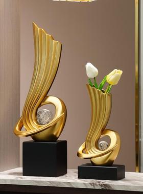 现代艺术花瓶摆件客厅插花高级感干花假花入户玄关电视柜工位装饰